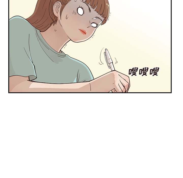 第167话 第 39 页