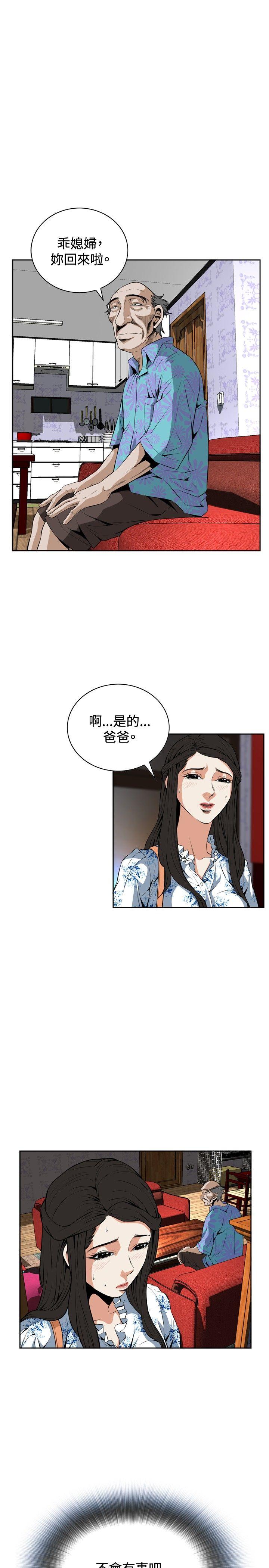 第22话 第 23 页