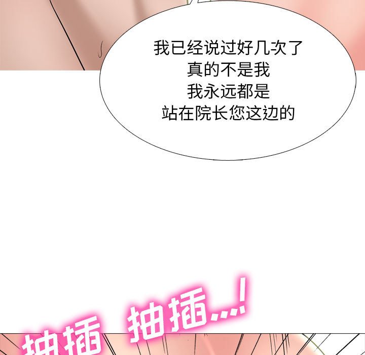第126话 第 91 页