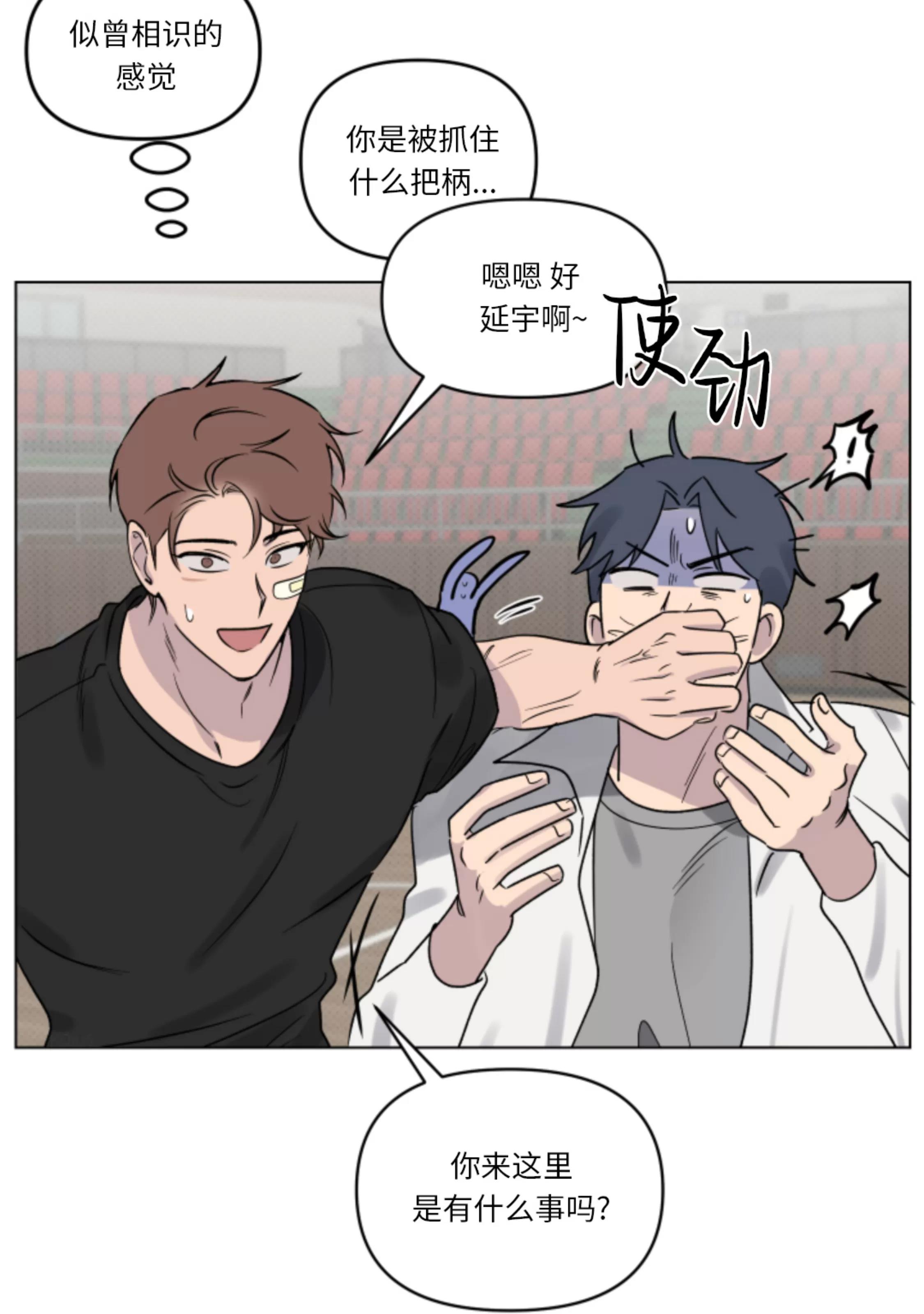 第05话 第 28 页