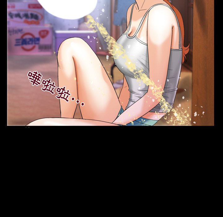 第5话 第 17 页