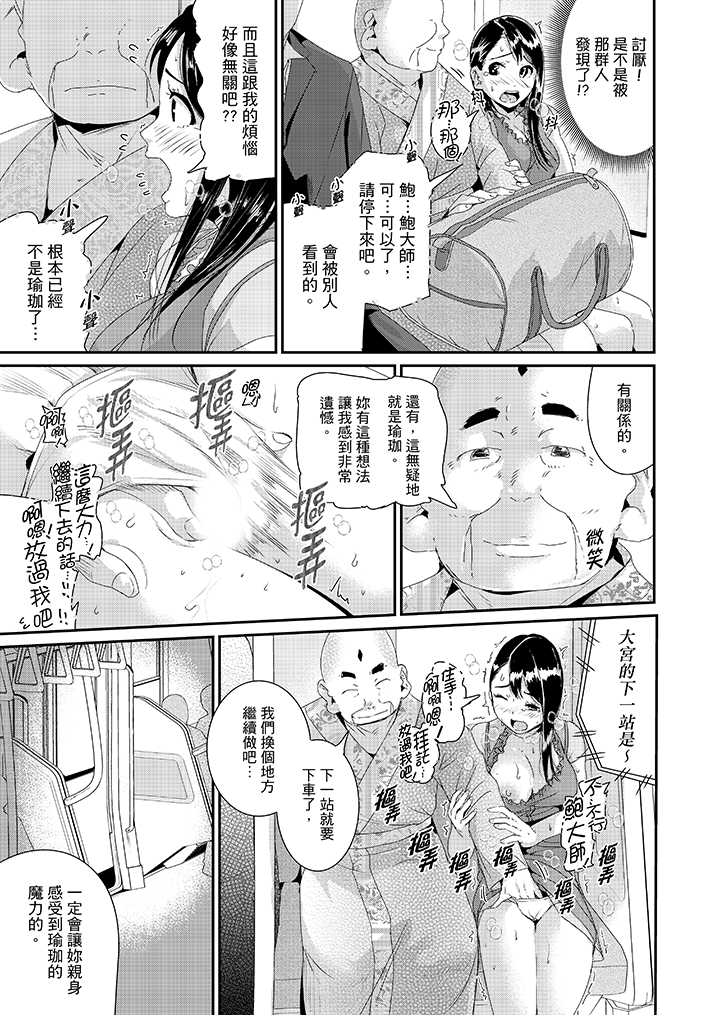 第25话 第 6 页