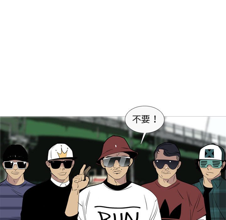 第41话 第 27 页