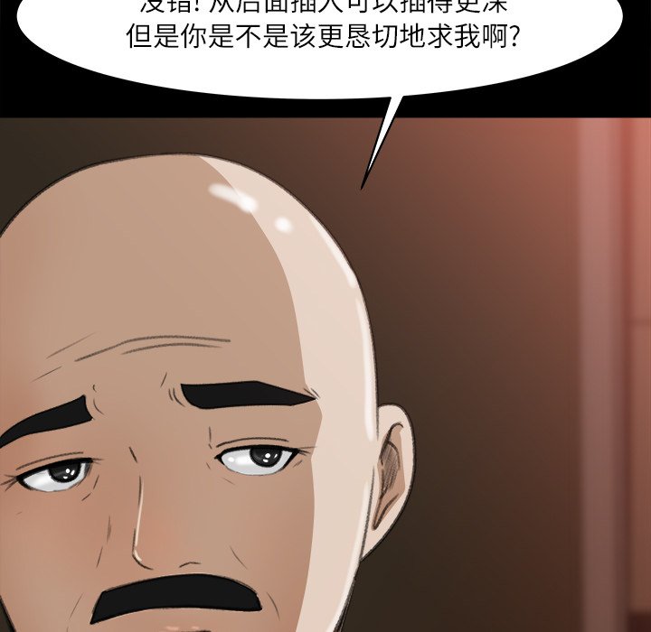 第13话 第 49 页