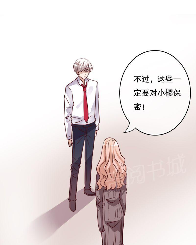 第63话 第 25 页