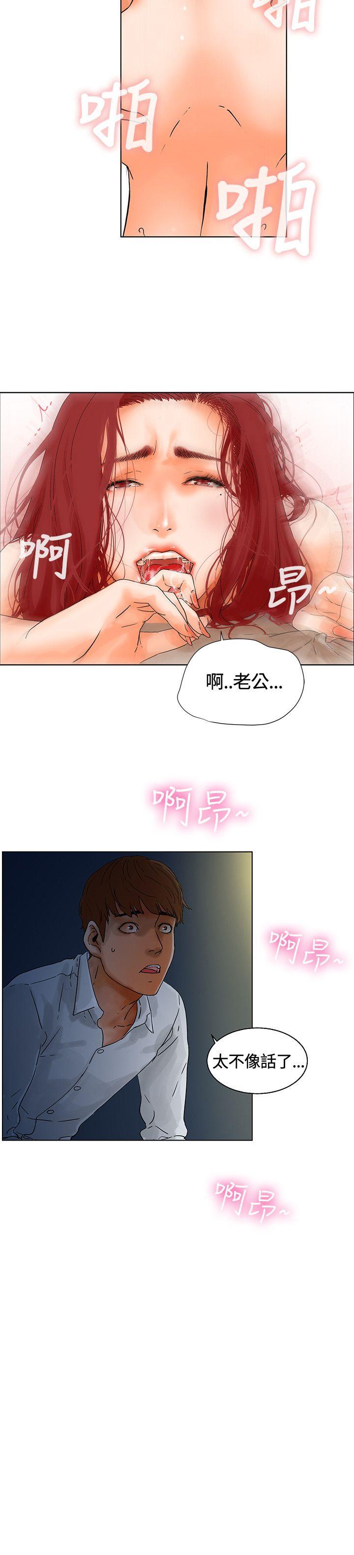 第1话 第 28 页