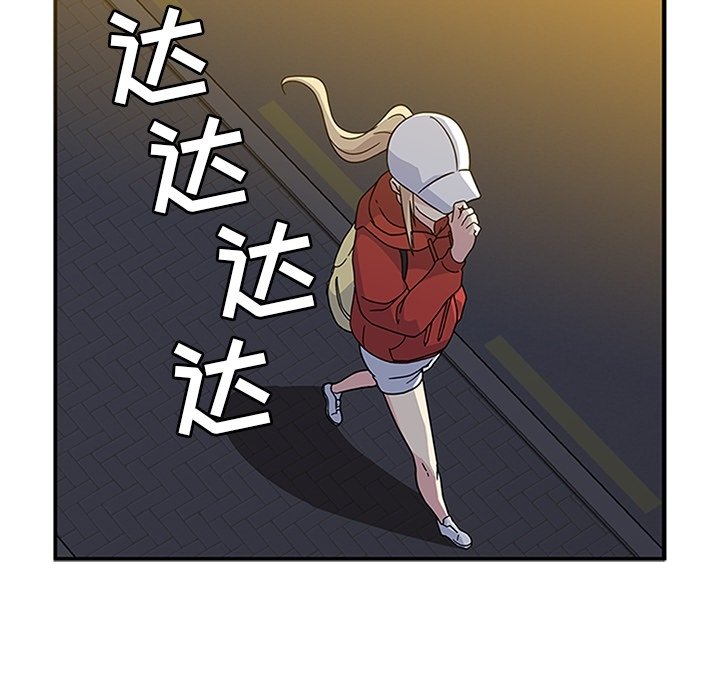 第14话 第 9 页