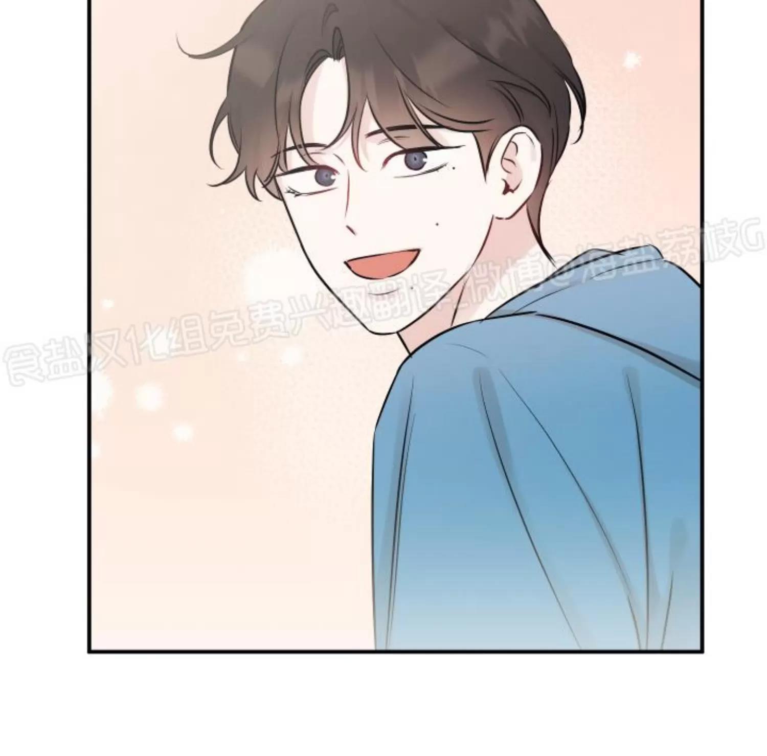 第73话 第 16 页