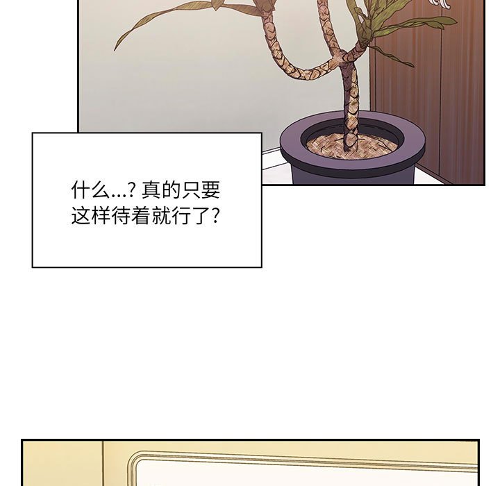 第10话 第 31 页