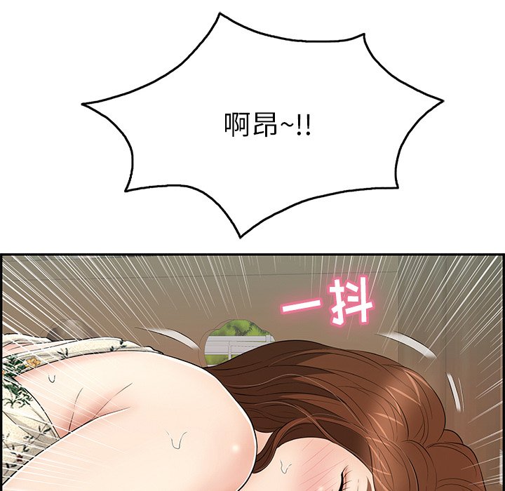 第66话 第 49 页
