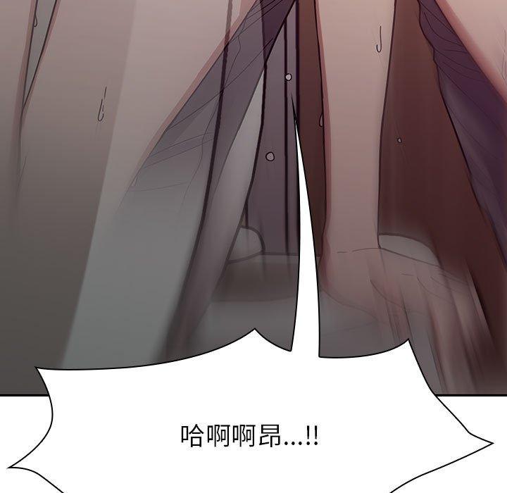 第11话 第 101 页