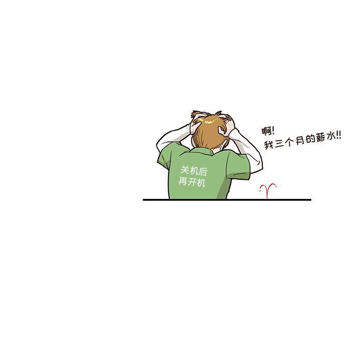 第14话 第 37 页