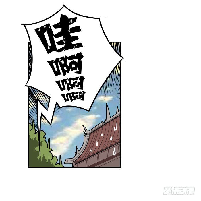 肚兜案05 第 16 页