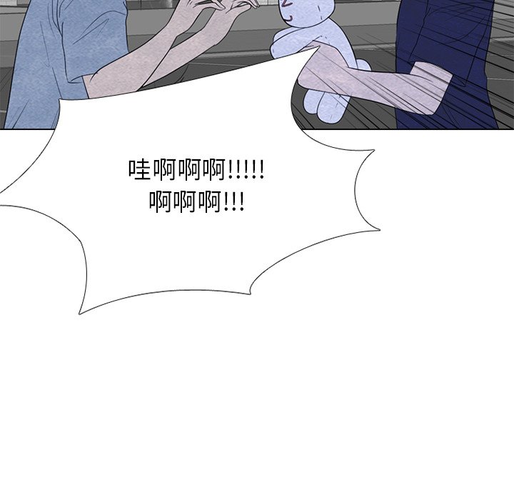 第253话 第 131 页