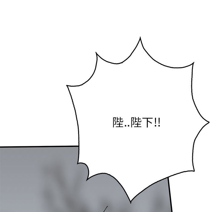 第35话 第 132 页