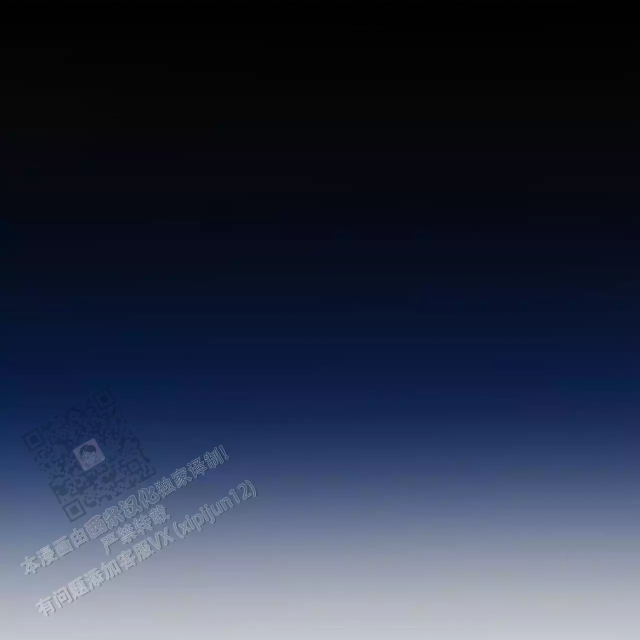 第138话 想听你的声音 第 16 页
