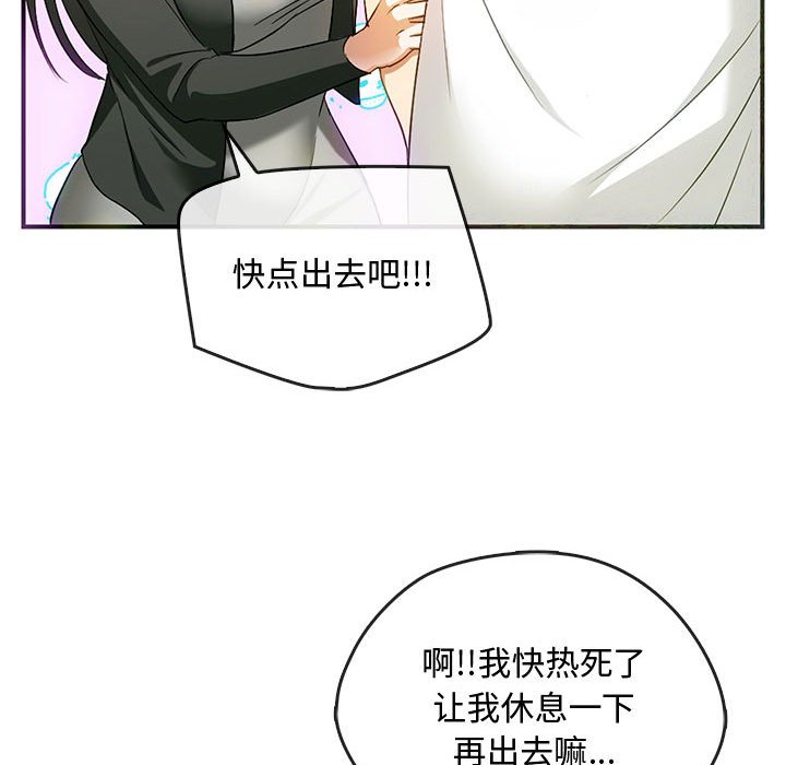 第26话 第 24 页