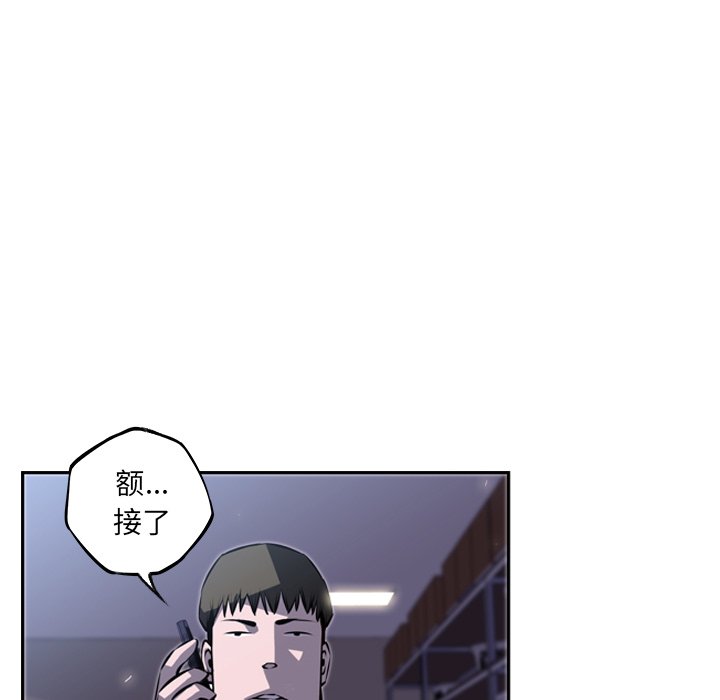 第34话 第 57 页