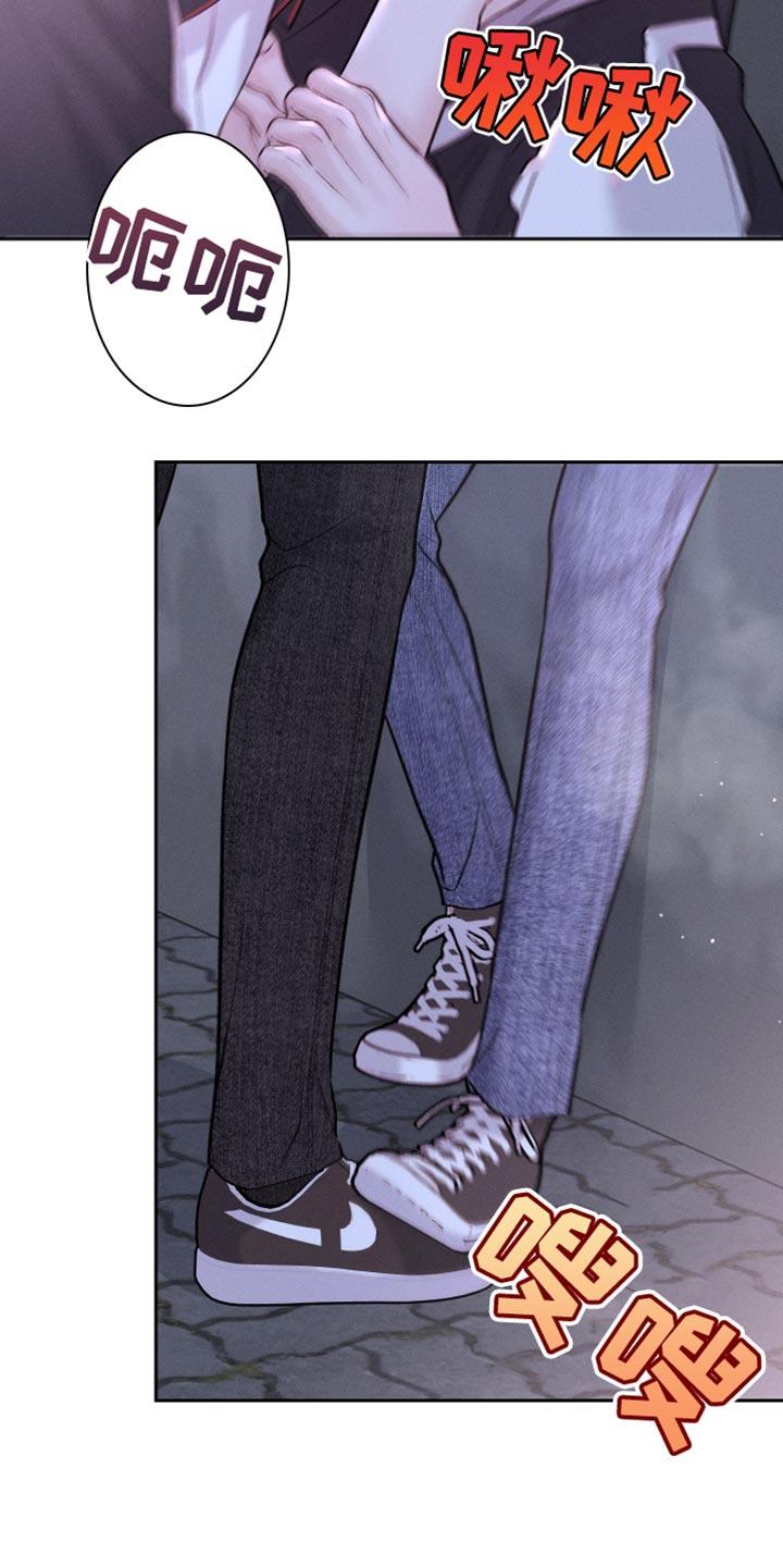 第52话 新的朋友 第 24 页
