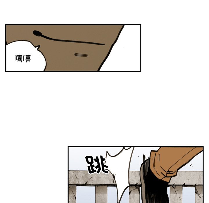 第 26 话 第 45 页