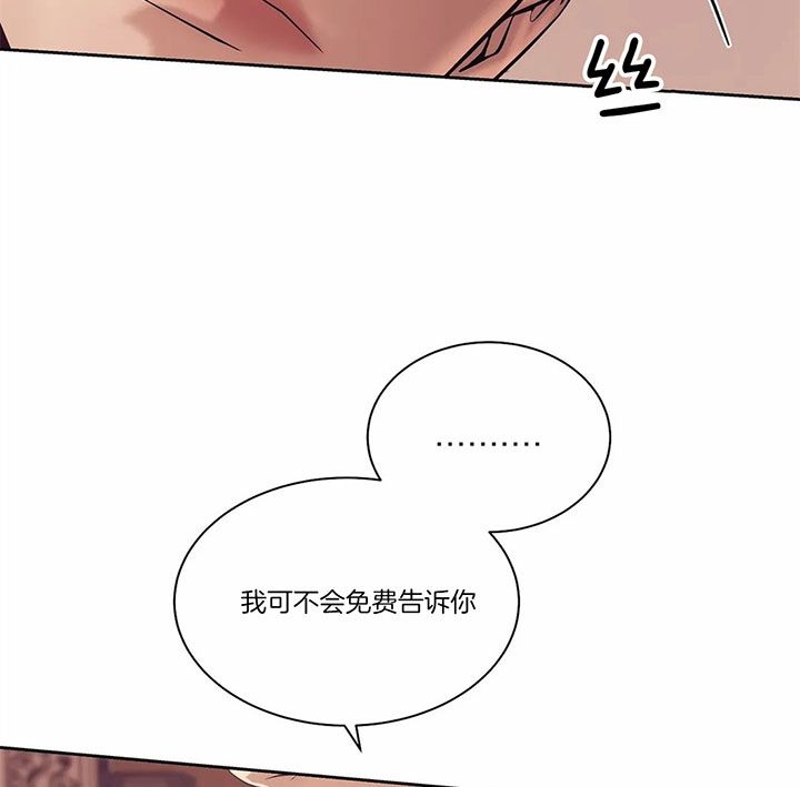 第41话 第41话 第 22 页