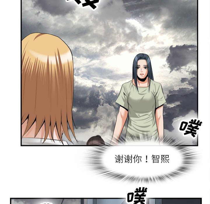 第22话 第 85 页