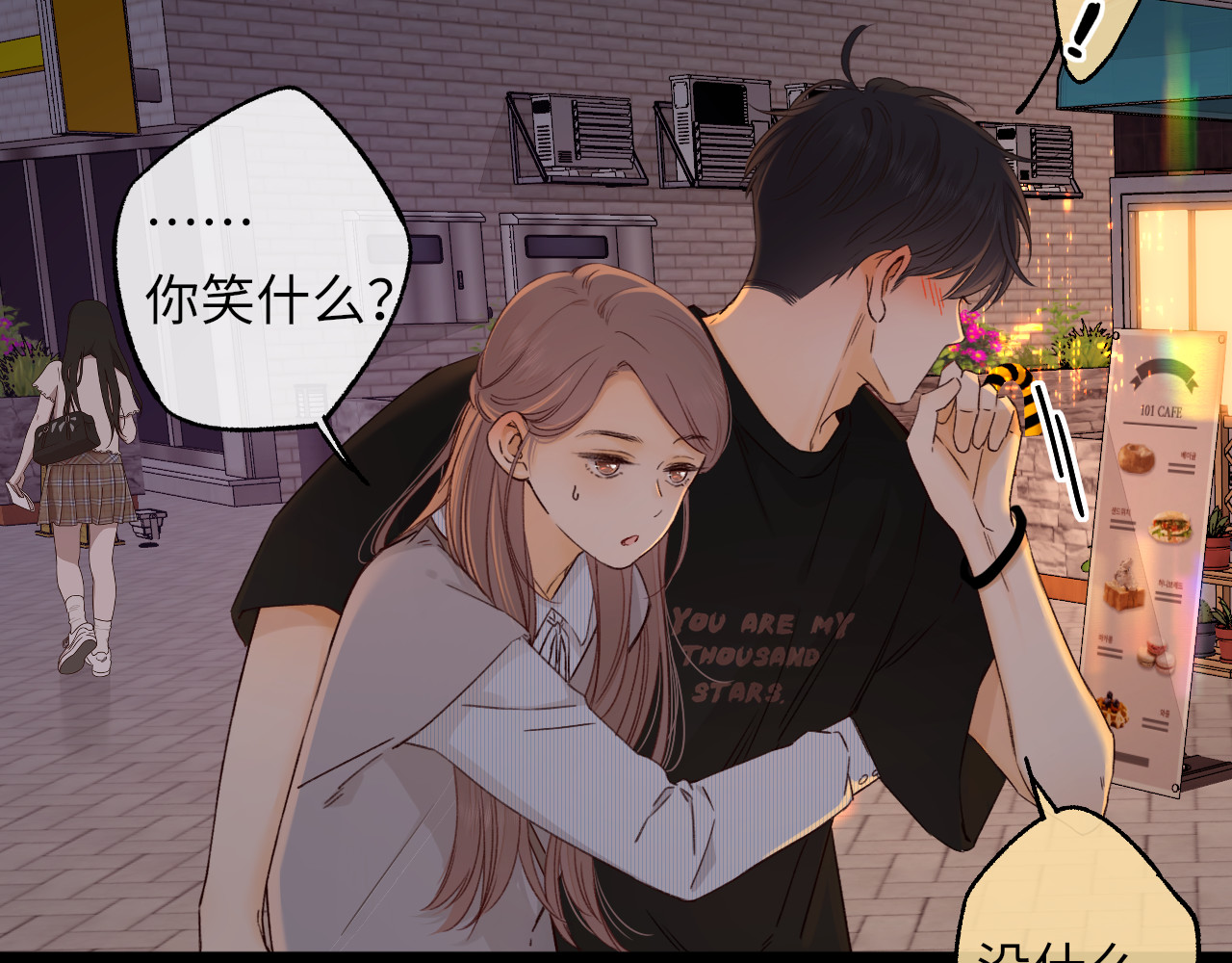 第54集 搀扶 第 67 页