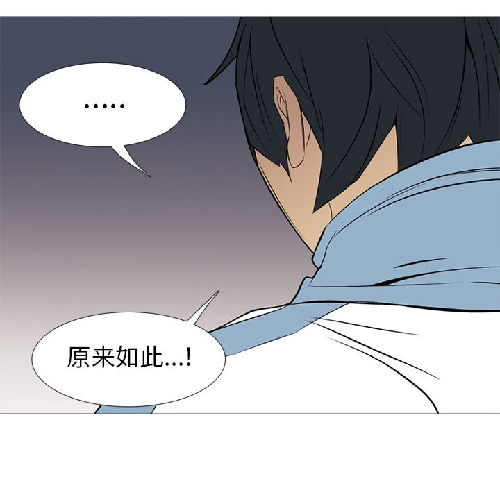 第27话 第 101 页