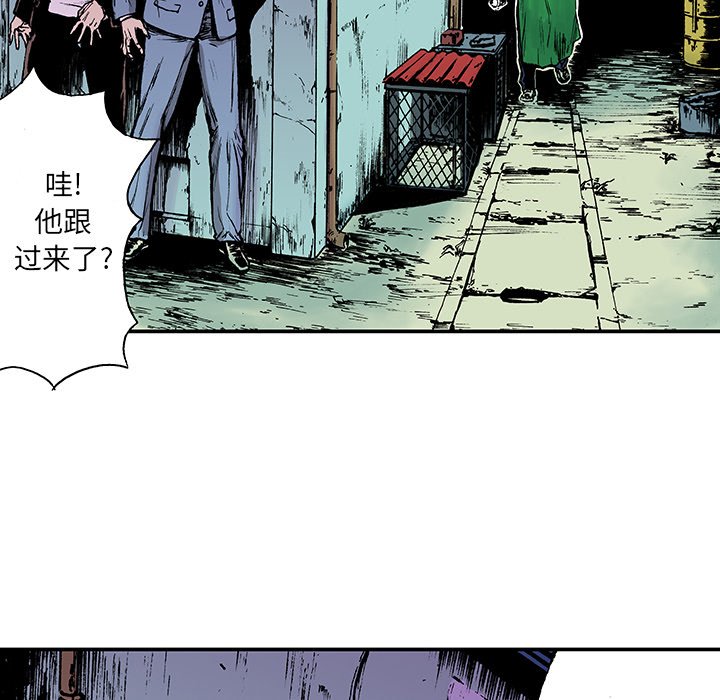 第16话 第 18 页