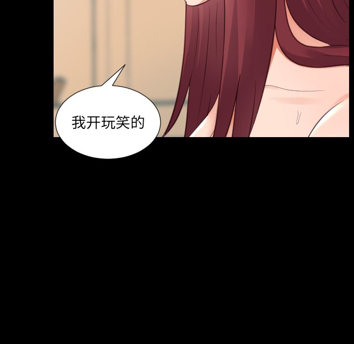 第15话 第 80 页