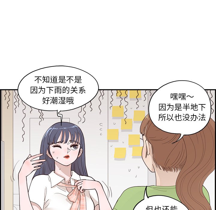第170话 第 60 页