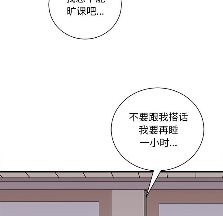 第13话 第 144 页