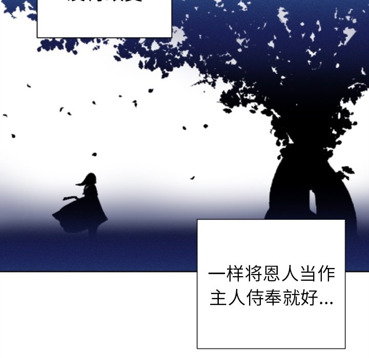 第12话 第 15 页