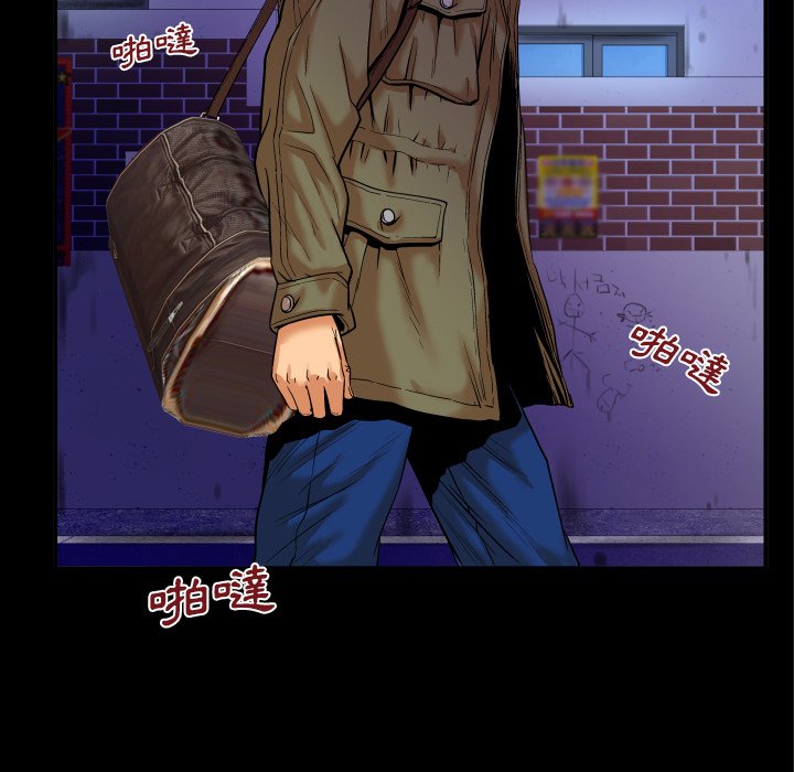 第3话 第 92 页