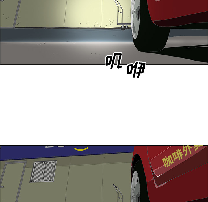 第27话 第 24 页