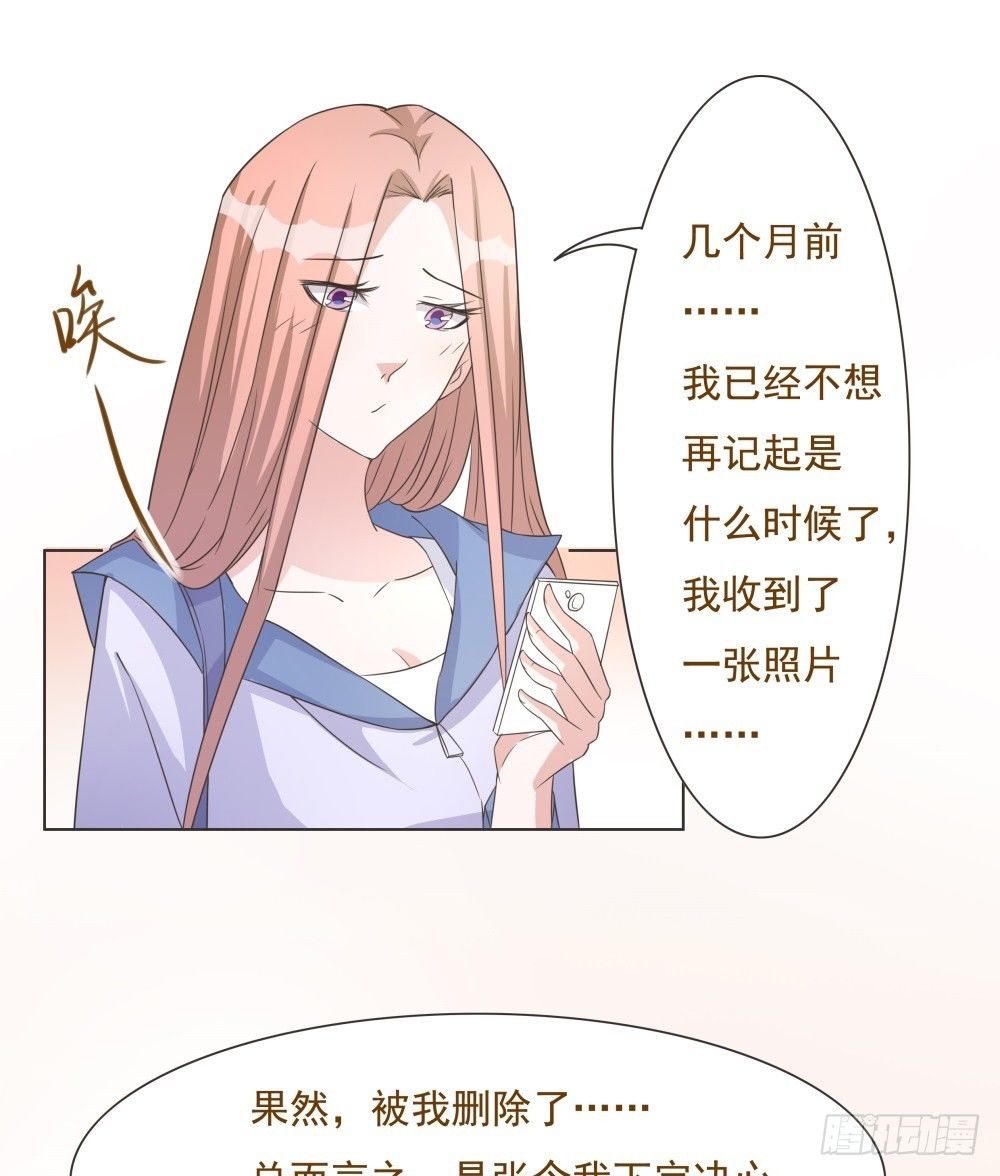 第36话 第 10 页