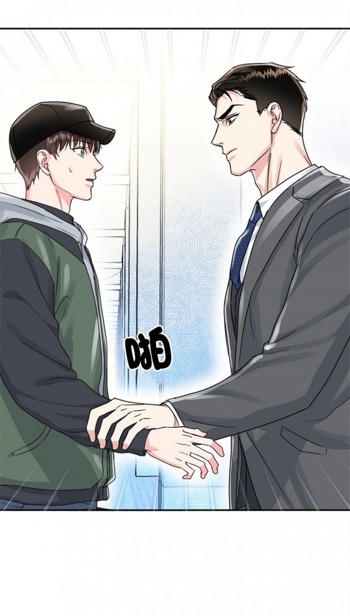 70话 第 15 页