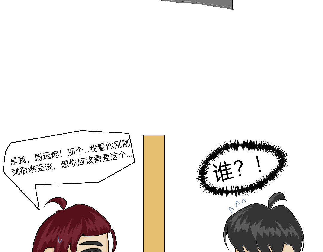 帮忙打针（一定要看这里） 第 23 页
