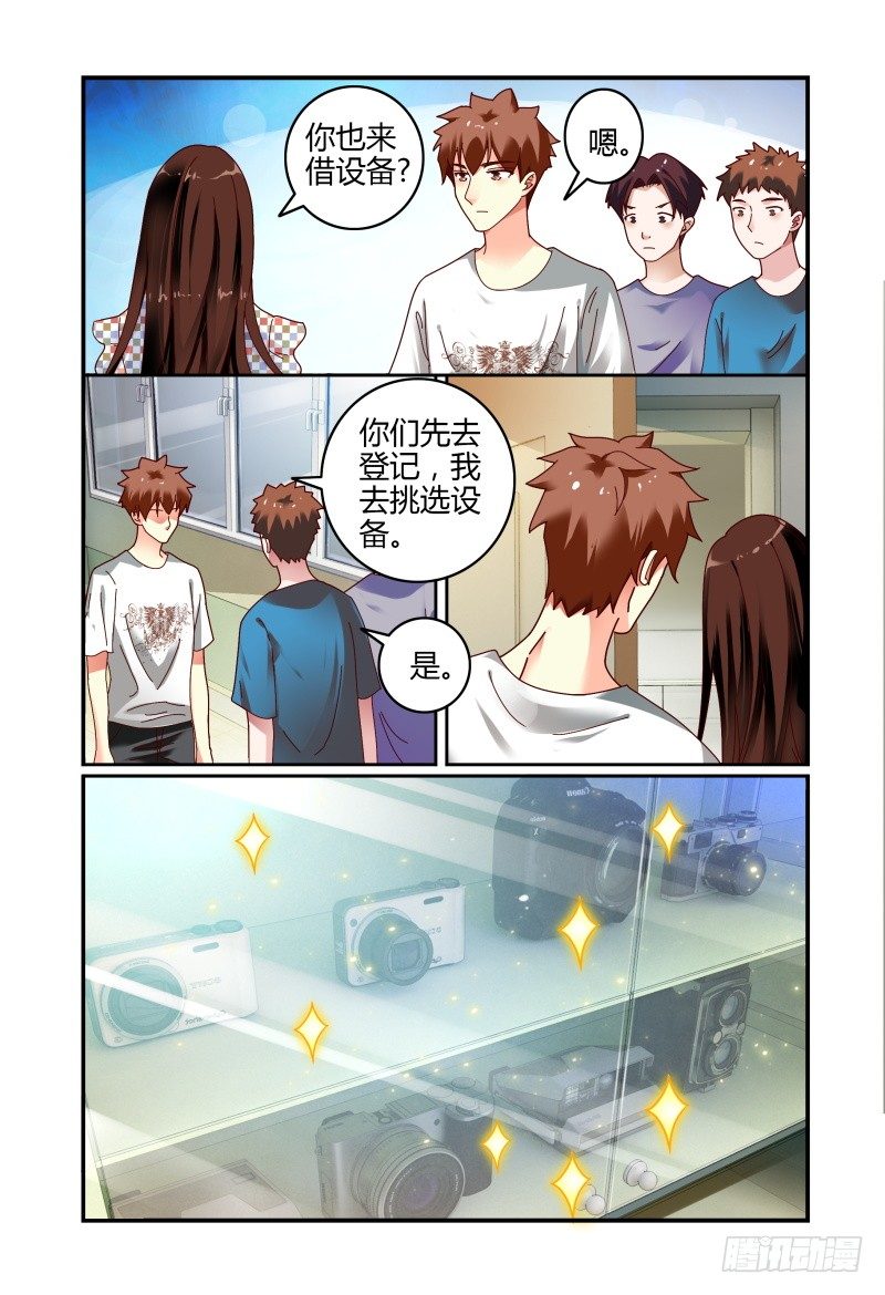 075关于一个恐怖传说 第 13 页