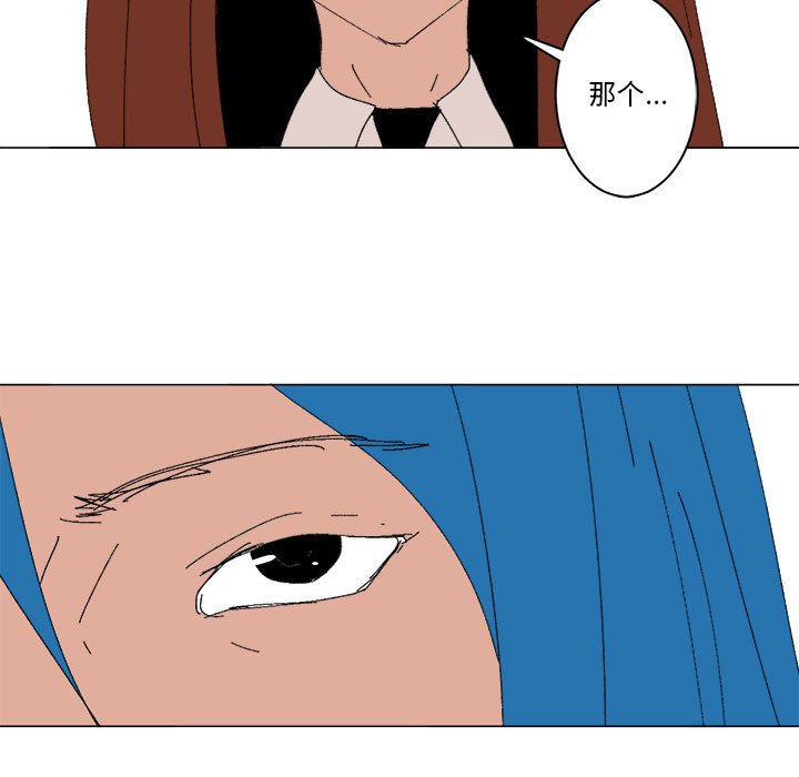 第23话 第 7 页