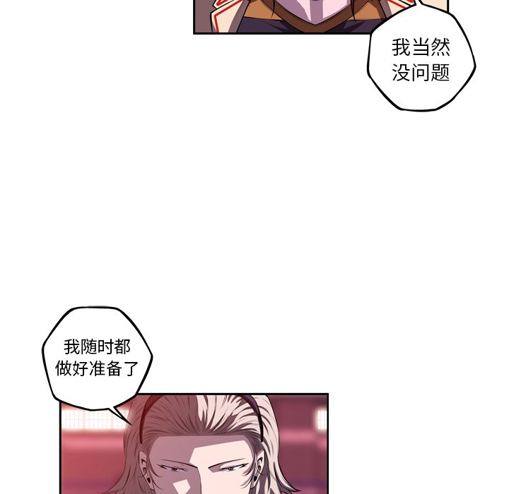 第142话 第 21 页