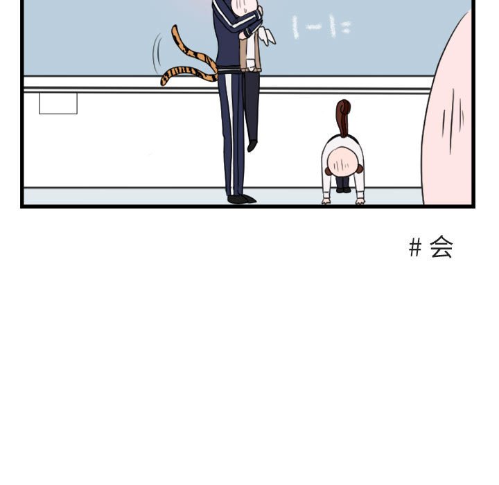 第3话 第 15 页