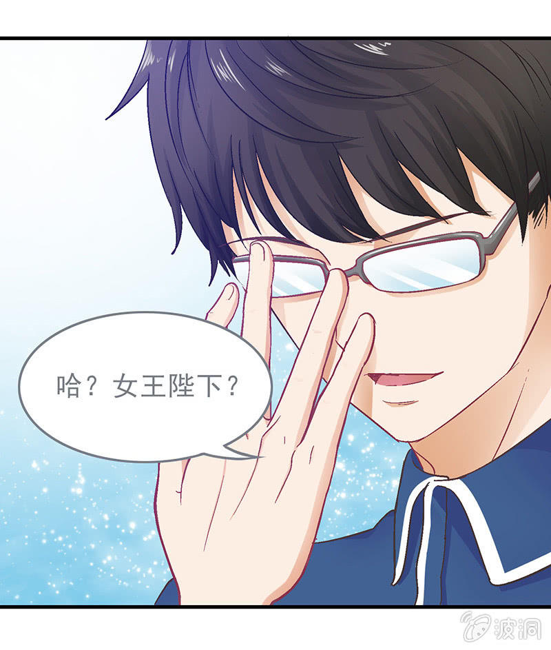 第二十一回 第 30 页