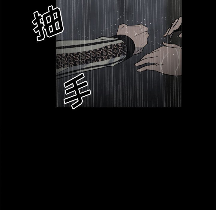第115话 第 132 页