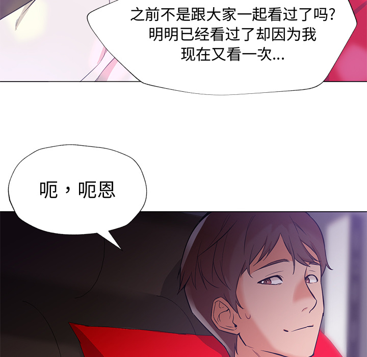 第14话 第 9 页