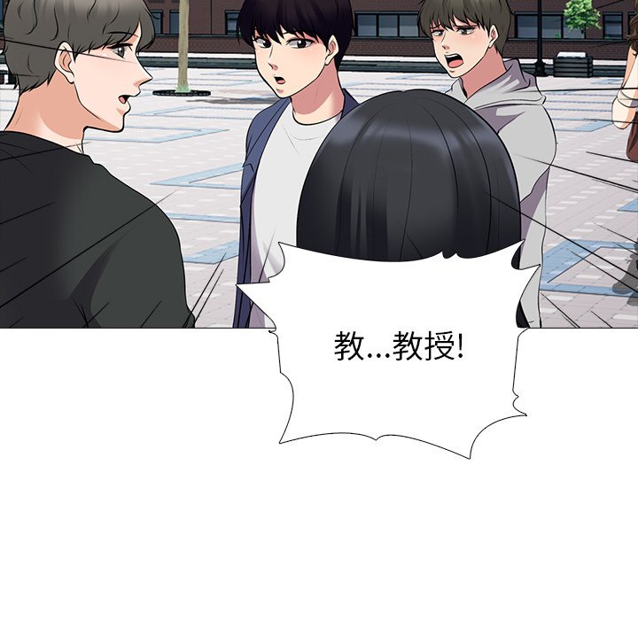 第42话 第 63 页
