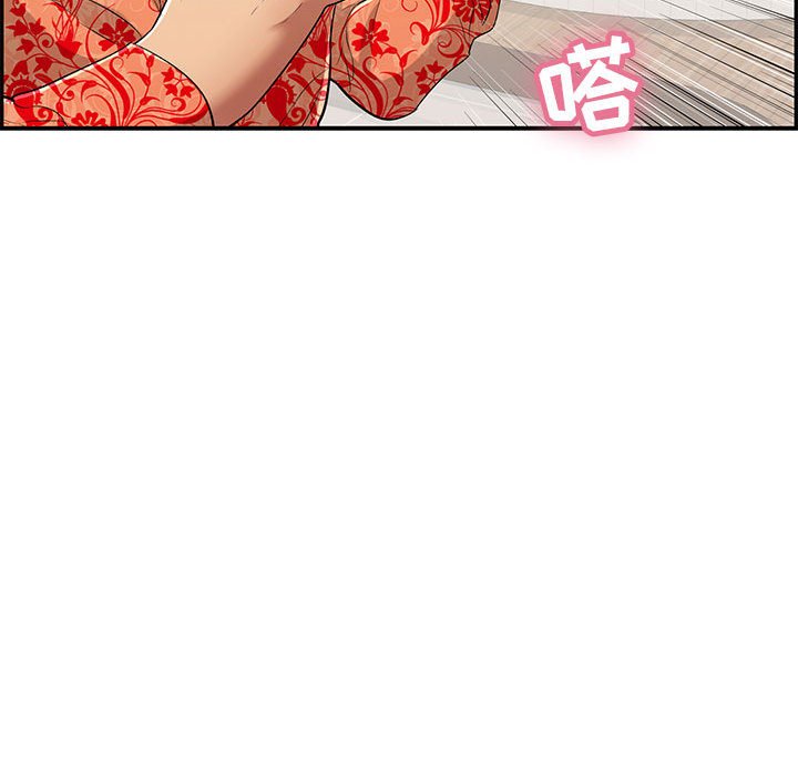 第96话 第 78 页