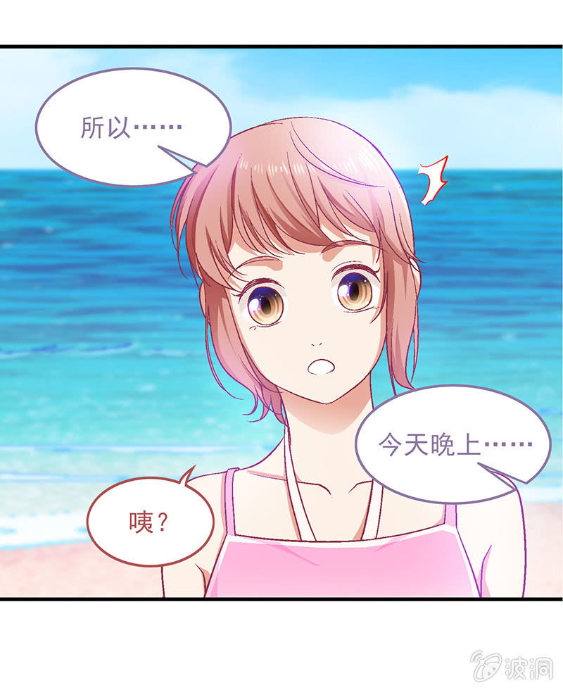 第三十七回 第 12 页