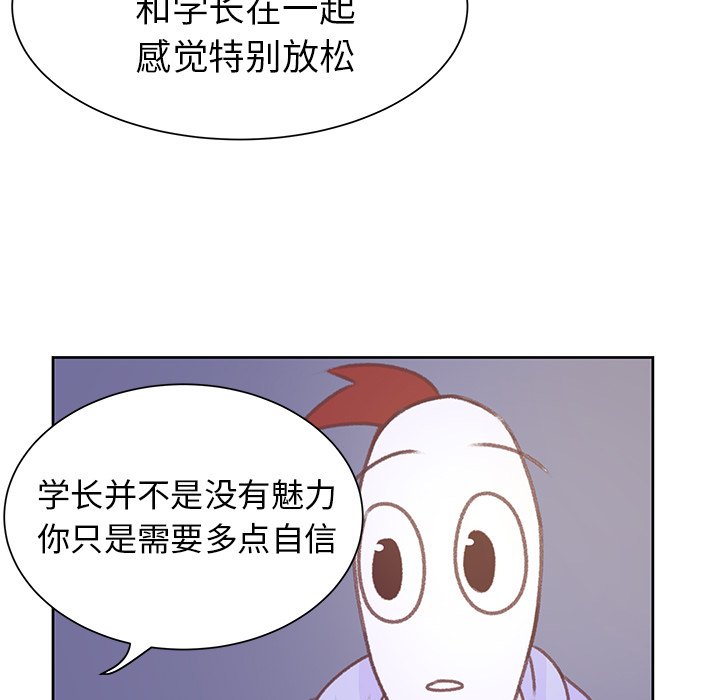 第9话 第 50 页