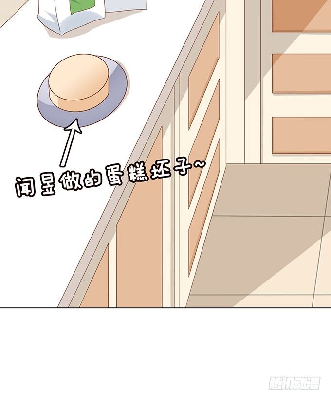 把你看光了 第 14 页